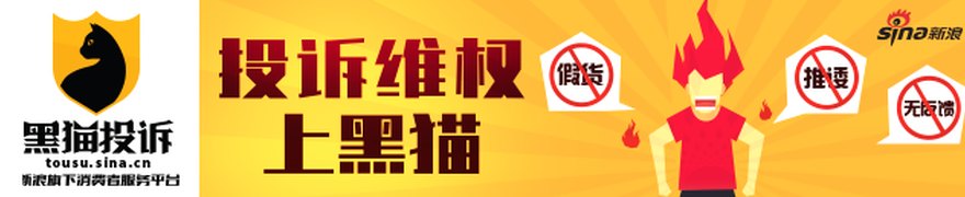 港版奶粉被召回，金领冠客服：涉事产品未在内地销售